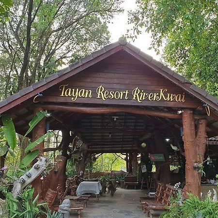 Tayan Resort And Spa Kanchanaburi by Eksteriør bilde